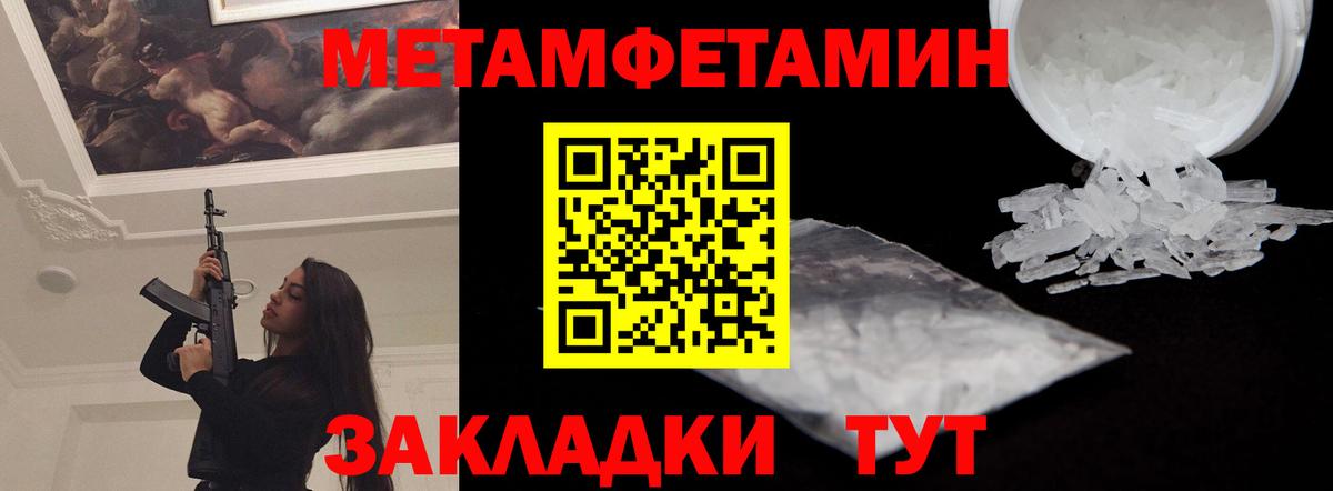 АМФЕТАМИН Розовый Орехово-Зуево
