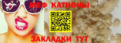 меф Тара