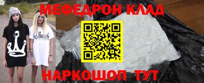 прущие грибы Татарск