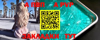 прущие грибы Татарск