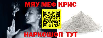мефедрон VHQ Тверь