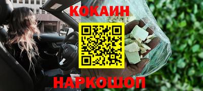 мефедрон VHQ Тверь