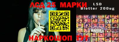 прущие грибы Татарск