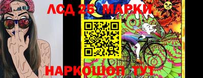 прущие грибы Татарск