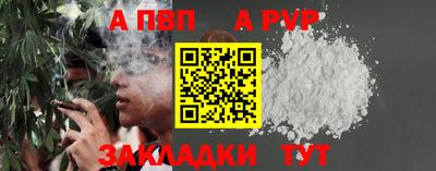 мефедрон VHQ Тверь