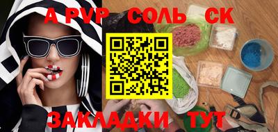 меф Тара
