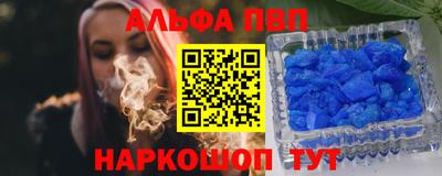 мефедрон VHQ Тверь