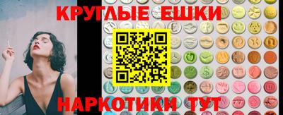меф Тара