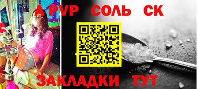прущие грибы Татарск