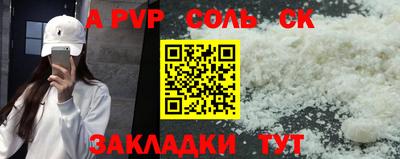 мефедрон VHQ Тверь
