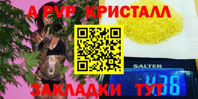 меф Тара