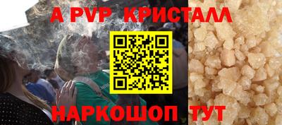 прущие грибы Татарск