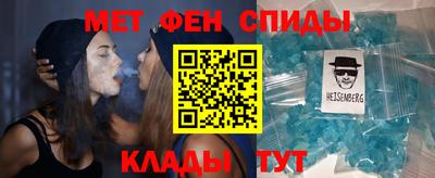 мефедрон VHQ Тверь