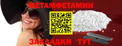 меф Тара