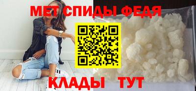 мефедрон VHQ Тверь