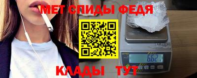 меф Тара