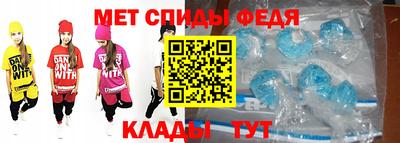 меф Тара