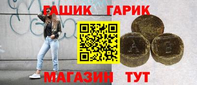 прущие грибы Татарск