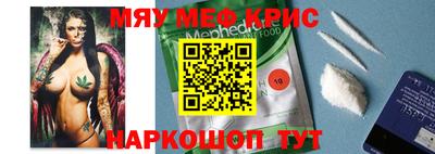мефедрон VHQ Тверь