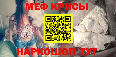 мефедрон VHQ Тверь