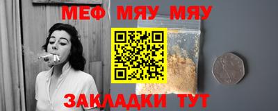 прущие грибы Татарск