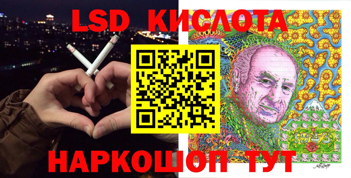 Орехово-Зуево  Марки NBOMe 1500мкг  Марки 25I-NBOMe  Вход с VPN  Марки NBOMe 1500мкг 