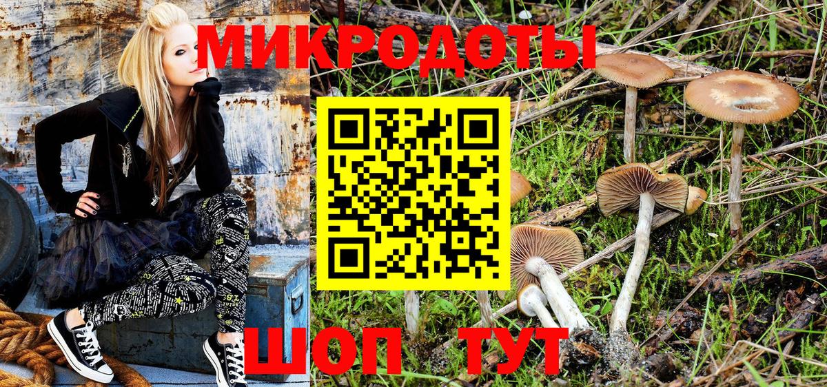 Орехово-Зуево  Галлюциногенные грибы Psilocybe  Галлюциногенные грибы MAGIC MUSHROOMS  Вход с VPN 