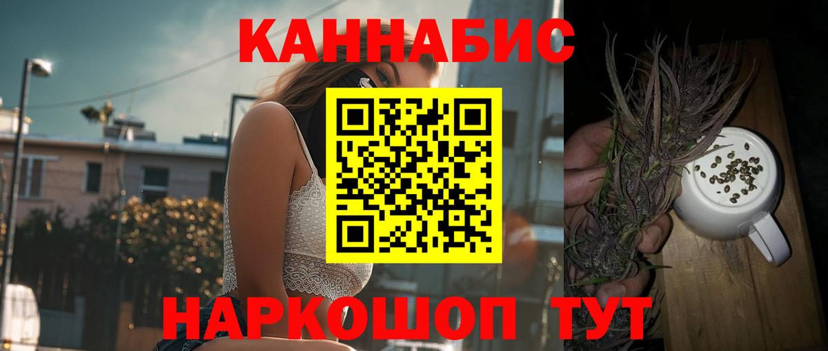 МЕТ  Гашиш  ЭКСТАЗИ  Мефедрон   Орехово-Зуево  Вход с VPN 